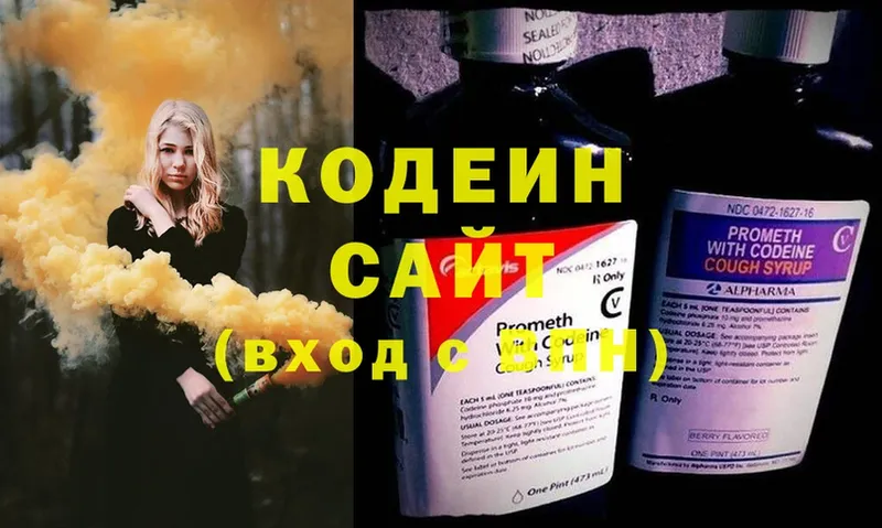 Codein Purple Drank  площадка какой сайт  Макарьев 